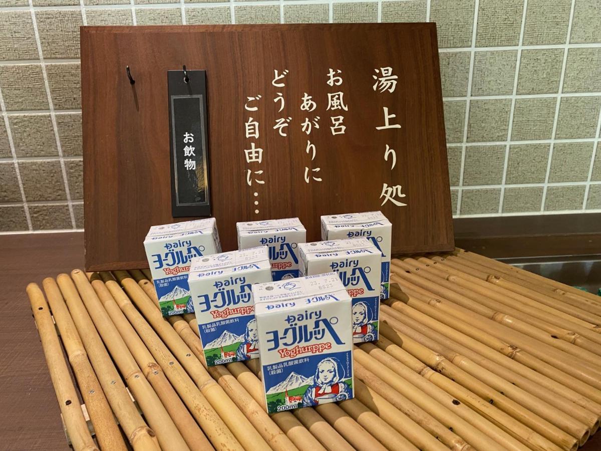 La Vista Kirishima Hills Hotel Екстериор снимка